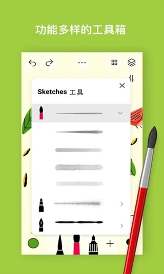 截图4